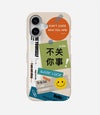 Don't Care Be Yourself Phone Case